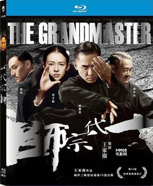 假文聘制作
